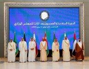 “التعاون الخليجي” يؤكد دعم الجهود الدولية ضد التنظيمات “الإرهـابية”