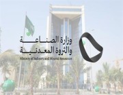 برعاية وزير “الصناعة”.. افتتاح أسبوع الرياض للصناعة غدًا