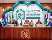“إعلان الرياض” الصادر عن الاجتماع الوزاري الثاني بين الدول الأعضاء بجامعة الدول العربية ودول جزر الباسيفيك الصغيرة النامية