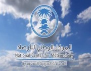 “الأرصاد” يكشف مناخ مكة والمدينة في موسم الحج