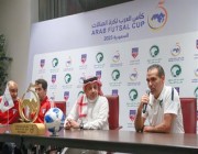 مدرب منتخب المغرب: هذه النسخة الأصعب من كأس العرب لكرة قدم الصالات