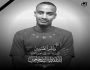 وفاة لاعب المريخ السوداني بـ “رايش مقذوف” في منزله