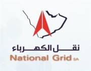 ربط كهرباء الحرم ضمن برنامج تعزيز المدن الكبرى بالمدينة المنورة
