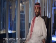 بالفيديو | سمو ولي العهد الأمير محمد بن سلمان يشرح مشروع ذا لاين نيوم و يتحدث عن تحدياته