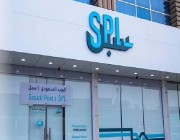 "سبل" تواصل تقديم خدمة سندات الهدي والأضاحي لحجاج بيت الله الحرام