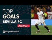 أفضل أهداف إشبيلية في الدوري الإسباني موسم 22/23