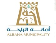 “أمانة الباحة” تقف على عدد من المشروعات البلدية الجاري تنفيذها