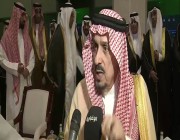 أمير منطقة الرياض: نرجو أن تتحقق الآمال وأن نسعد بعطاءات تفيد الوطن والمواطن