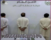 إدارة التحريات والبحث الجنائي بشرطة الرياض تقبض على 3 مقيمين لترويجهم أقراصًا خاضعة لتنظيم التداول الطبي