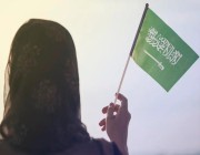 الأميرة سارة بنت خالد : الدعم والتمكين الذي حظيت بهما المرأة رفع مساهمتها الاقتصادية في التنمية
