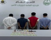 القبض على 7 مقيمين لترويجهم مواد مخدرة بالشرقية والقصيم