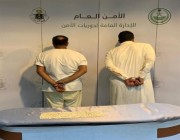 القبض على مواطن و10 مخالفين لترويج وتهريب مواد مخدرة بجدة وجازان