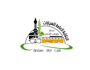 النقابة العامة للسيارات بالمدينة المنورة تهيئ 64 منشأة لنقل ضيوف الرحمن