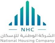الوطنية للإسكان تسلم أكثر من 25 ألف وحدة سكنية بنهاية مايو 2030 بالشراكة مع المطورين العقاريين
