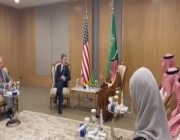 بن فرحان يبحث القضايا الإقليمية والدولية في الاجتماع الخليجي الأمريكي