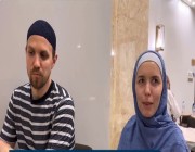 علي وفريدة.. زوجان روسيان يحققان أمنيتيهما بزيارة مكة وأداء الحج