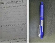قلم سحري يهدد مستقبل طالبة طب بسوريا.. والثلاجة تنقذها
