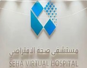 مستشفى "صحة الافتراضي" يُمكّن حاجًا من أداء مناسك الحج بعد إصابته بجلطة قلبية