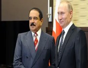 ملك البحرين يعرب لبوتين عن دعمه للقيادة الروسية