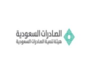 هيئة تنمية الصادرات السعودية توقّع مذكرة تفاهم مع الهيئة العامة لمركز تنمية الصادرات المصرية