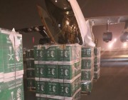 وصول الطائرة الإغاثية الثانية عشر ضمن الجسر الجوي السعودي لمساعدة الشعب السوداني بورتسودان