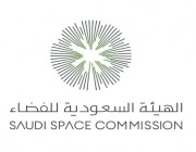 وكالة الفضاء السعودية تبحث مع شركة إيرباص سبل تعزيز التعاون في قطاع الفضاء