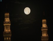 ظهور القمر العملاق في سماء السعودية (صور)