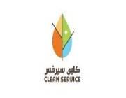 كلين سيرفس افضل شركة نظافة بالرياض تقدم خدمات تنظيف احترافية ذات جودة عالية