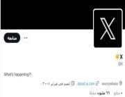 "تويتر" تستحوذ على اسم مُستخِدم يحمل شعارها