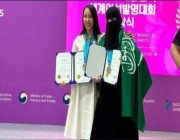 "سعودية" تحصد المركز الثاني بـ"معرض اختراعات" كوري