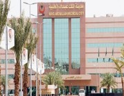 آخر موعد للتقديم لوظائف مدينة الملك عبد الله الطبية.. الشروط والتخصصات المطلوبة