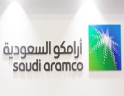 أرامكو السعودية تكمل صفقة استحواذ على حصة في رونغشنغ للبتروكيميائيات بقيمة 3.4 مليارات دولار