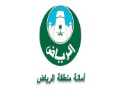 أمانة الرياض تنفذ أعمال الصيانة لميدان الجزائر بمخرج 23