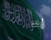 إعفاء السعوديين من تأشيرة دخول البوسنة والهرسك خلال فترة الصيف