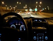 استخدم مصابيح منخفضة الإضاءة.. «المرور» يوجّه إرشادات لقيادة آمنة ليلًا