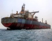 الأمم المتحدة: بدء تفريغ حمولة السفينة صافر من النفط الأسبوع المقبل