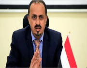 الإرياني: سنعيد النظر بتسهيلات تشغيل ميناء الحديدة ومطار صنعاء بسبب تصعيد الحوثيين