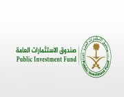 أصول “صندوق الاستثمارات” ترتفع 12.8% في عام 2022