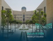 «التعليم»: 14 محرم موعد إعلان أسماء المرشحين للوظائف التعليمية