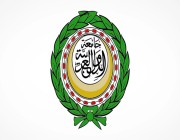 الجامعة العربية تدين سماح السلطات السويدية مجدداً بحرق المصحف الشريف