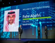 “الجفري” أول عربي يحصد ذهبية جائزة وليام سميث للمراجع الداخلي المعتمد