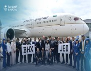 «الخطوط السعودية» تدشن أولى رحلاتها إلى مطار برمنجهام الدولي