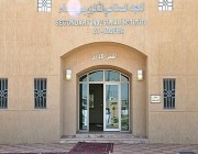 المعهد الصناعي برفحاء يفتح باب القبول للدبلوم والبرامج المهنية للفصل التدريبي الأول 1445هـ