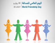 اليوم العالميّ للصّداقة .. تعزيز السلام بين المجتمعات والثقافات والوئام الاجتماعي بين شعوب العالم