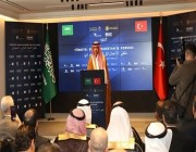 انطلاق ملتقى الأعمال «السعودي – التركي» في إسطنبول.. وتوقيع 16 اتفاقية تعاون بين البلدين