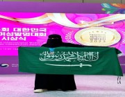 باحثة سعودية تحصد المركز الثاني في معرض “اختراعات المرأة” 2023 في كوريا