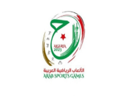 بـ17 لعبة.. المملكة تشارك بدورة الألعاب العربية في الجزائر