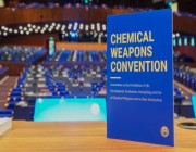 تأكيد سعودي على منع ظهور "الأسلحة الكيميائية"
