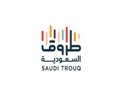 تزامناً مع عمليات الحصر والتوثيق.. «طروق السعودية» ينظّم دورات تدريبية بمختلف مناطق المملكة