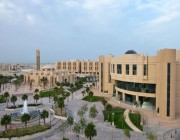 جامعة الإمام عبدالرحمن بن فيصل تطلق حملة “أفُق” الإلكترونية